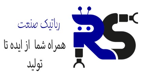 شعار رباتیک صنعت